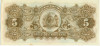 5 колонов 1903 года Коста-Рика