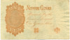 1 йена 1916 года Япония