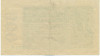 500 миллионов марок 1923 года Германия