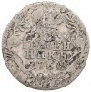 Гривенник 1769 года СПБ ТI