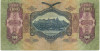 100 пенго 1930 года Венгрия