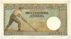 500 динаров 1942 года Сербия
