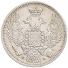 10 копеек 1849 года СПБ ПА