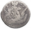 5 копеек 1757 года СПБ