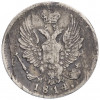 5 копеек 1814 года СПБ МФ