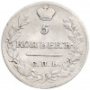 5 копеек 1821 года СПБ ПД