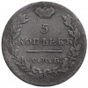 5 копеек 1824 года СПБ ПД