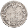 5 копеек 1834 года СПБ НГ