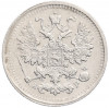 5 копеек 1902 года СПБ АР