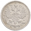 5 копеек 1909 года СПБ ЭБ