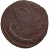 5 копеек 1769 года ЕМ