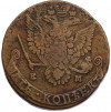 5 копеек 1780 года ЕМ