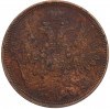 5 копеек 1857 года ЕМ