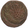 2 копейки 1757 года (Номинал сверху)