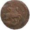 2 копейки 1757 года (Номинал сверху)