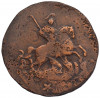 2 копейки 1763 года СПМ