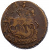 2 копейки 1790 года ЕМ