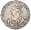 1 рубль 1726 года
