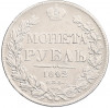 1 рубль 1842 года СПБ АЧ