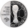 5 лев 2003 года Болгария 