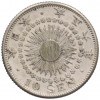 10 сен 1912 года Япония