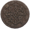 2 мараведи 1832 года Испания