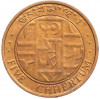 5 чертумов 1979 года Бутан