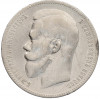 1 рубль 1898 года (АГ)