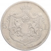 5 лей 1883 года Румыния