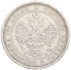 Полтина 1859 года СПБ ФБ