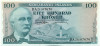 100 крон 1961 года Исландия
