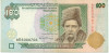 100 гривен 1996 года Украина