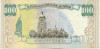 100 гривен 1996 года Украина