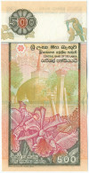 500 рупий 2005 года Шри-Ланка