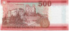 500 форинтов 2018 года Венгрия