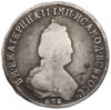 Полуполтинник 1794 года СПБ АК