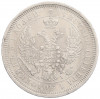 25 копеек 1855 года СПБ НI
