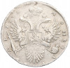 1 рубль 1732 года