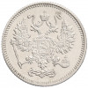 10 копеек 1916 года Без инициалов минцмейстера (Осака)