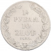 1 1/2 рубля 10 злотых 1835 года НГ Для Польши