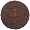 5 копеек 1727 года МД