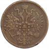 5 копеек 1863 года ЕМ