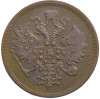 3 копейки 1860 года ЕМ