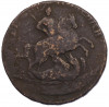 2 копейки 1757 года