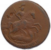 2 копейки 1757 года