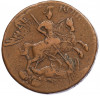 2 копейки 1758 года (Номинал сверху)