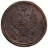 2 копейки 1813 года ЕМ НМ