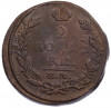 2 копейки 1815 года ЕМ НМ