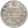 1 рубль 1817 года СПБ ПС