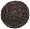 1 копейка 1771 года КМ «Сибирская монета»